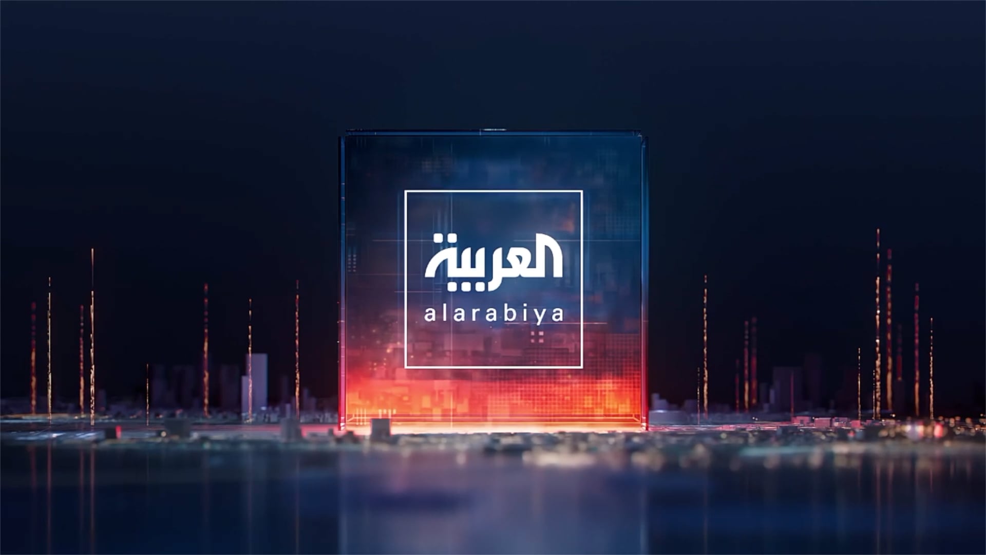 Al Arabiya's new sonic branding visual featuring the network's logo in a glowing glass cube against a high-tech digital cityscape
